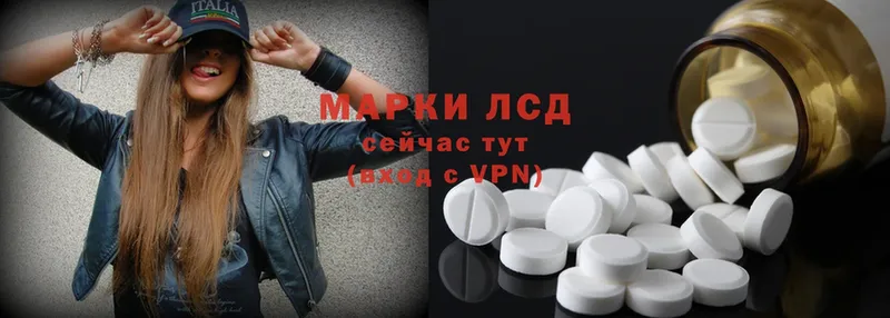 Лсд 25 экстази ecstasy  Кемь 