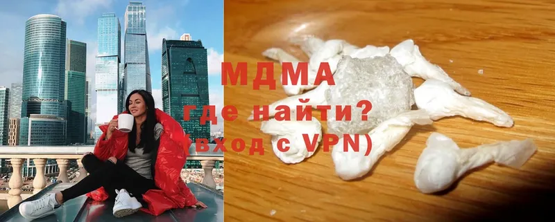 МДМА crystal  Кемь 