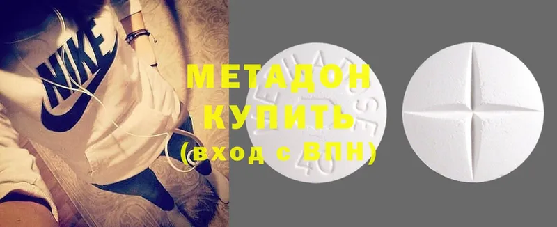 наркошоп  Кемь  МЕТАДОН methadone 