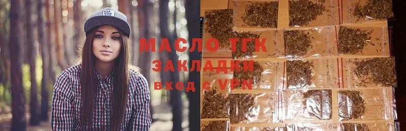 Дистиллят ТГК гашишное масло  kraken ССЫЛКА  Кемь 